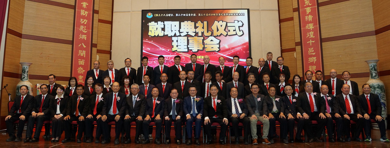 第36屆理事就職典禮大合照