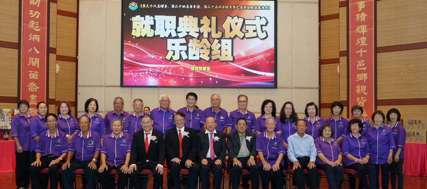 第5屆樂齡組就職典禮大合照