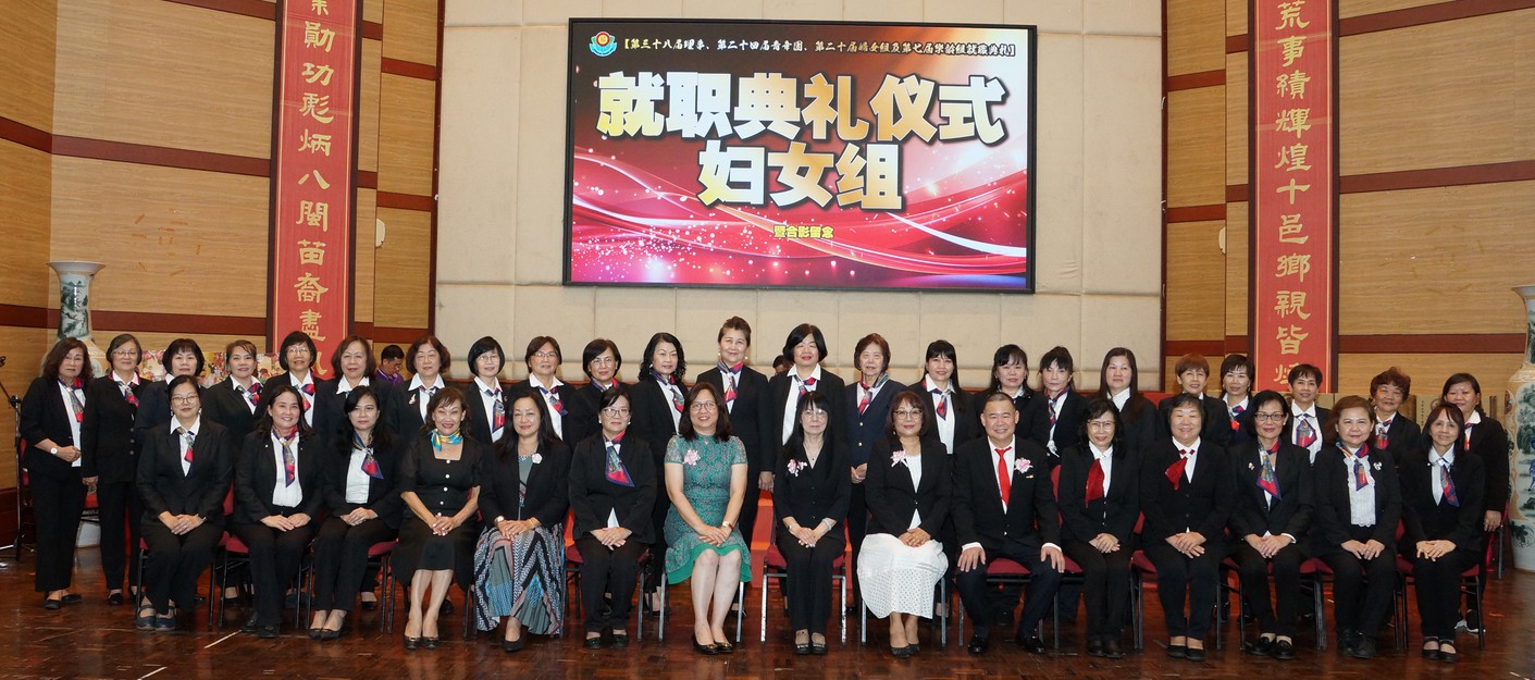 第18屆婦女組就職典禮大合照